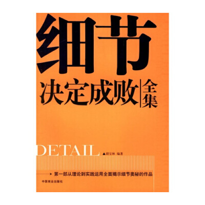 卡尔蒂斯赛前战术会议，细节决定比赛胜负(皇家马德里足球的快速反击战术研究)
