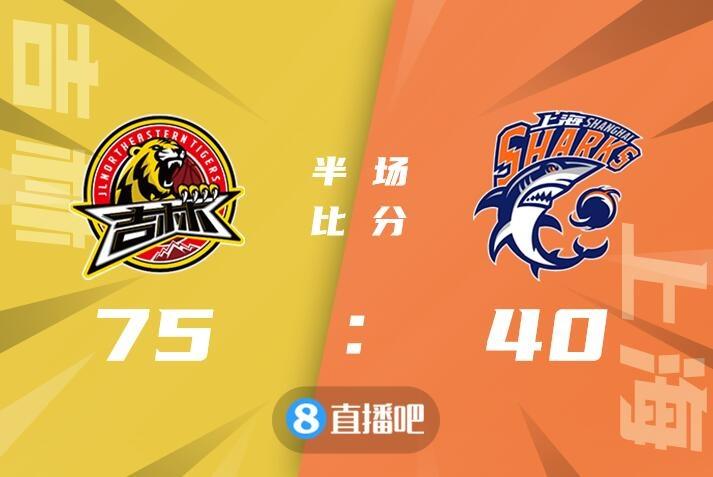 关于深圳队击败上海队，豪取三连胜的信息