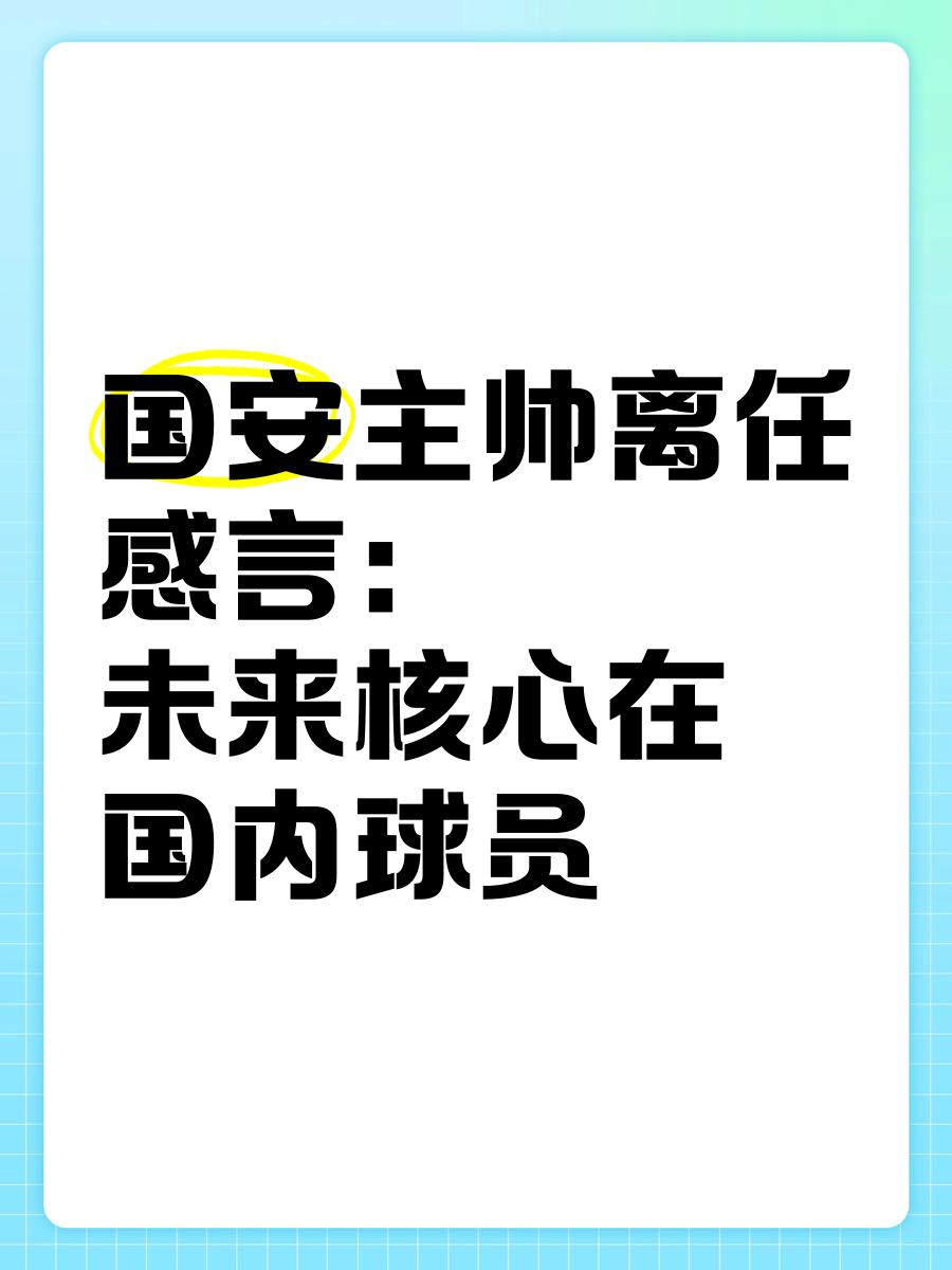 mk体育-包含恩菲尔德核心球员体能恢复，备战鹿岛鹿角的词条