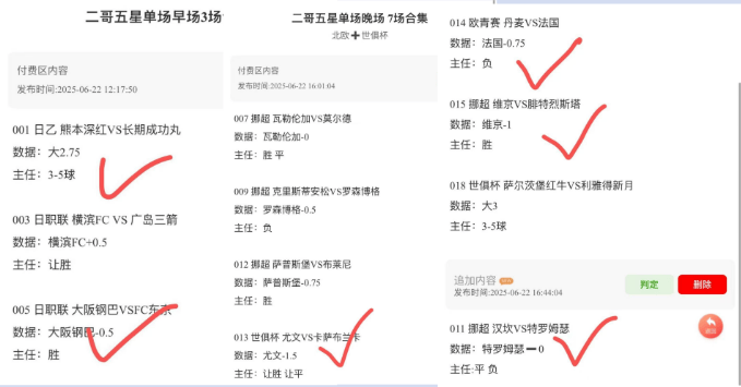 mk体育-西悉尼流浪者防线稳固，力拼西雅图海湾者全力拿分