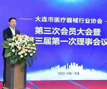 mk体育-47岁孙继海当选大连市足协副主席