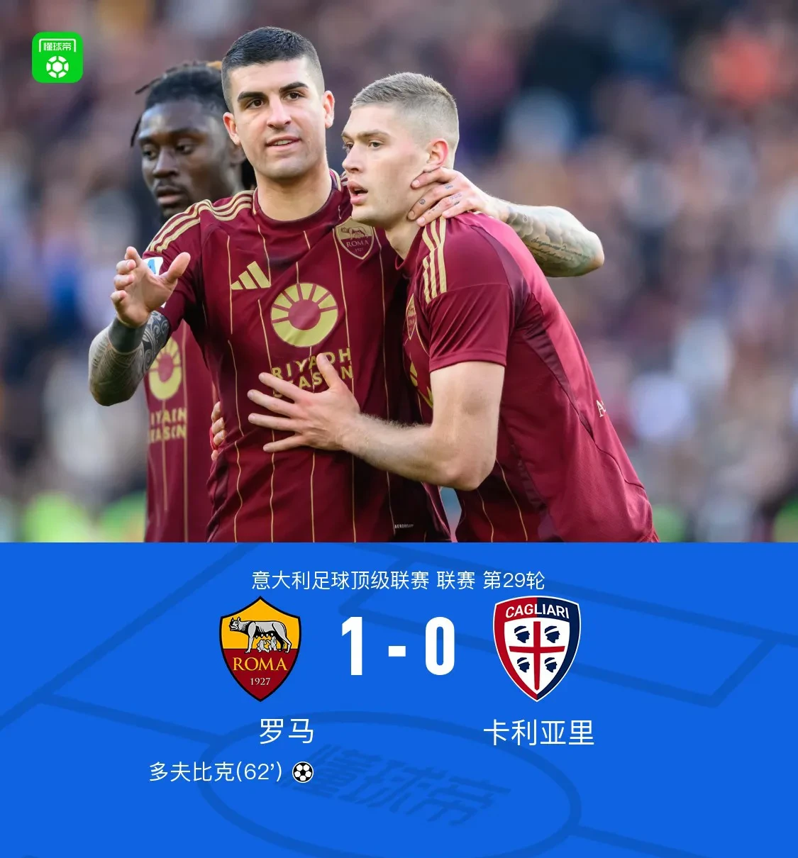 mk体育-罗马诺：利物浦与那不勒斯今日将就努涅斯转会进行直接对话的简单介绍