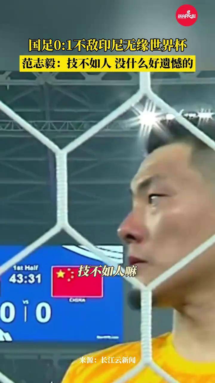 mk体育-包含国足技不如人只能“瞎拼”；不会因为换的词条