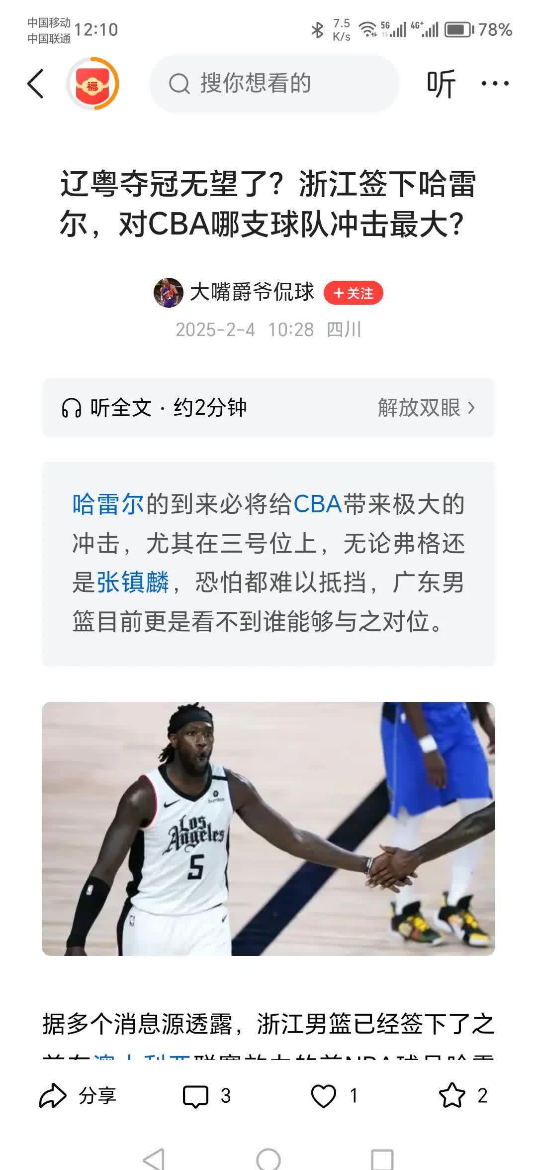 mk体育-包含FMVP！管子煜打满全场，投篮25中9砍下30分7篮板2助攻3抢断的词条
