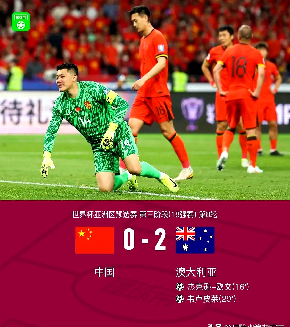 这配合太精彩！国足1-0中国香港，黄政宇破门，东亚杯首球到来了