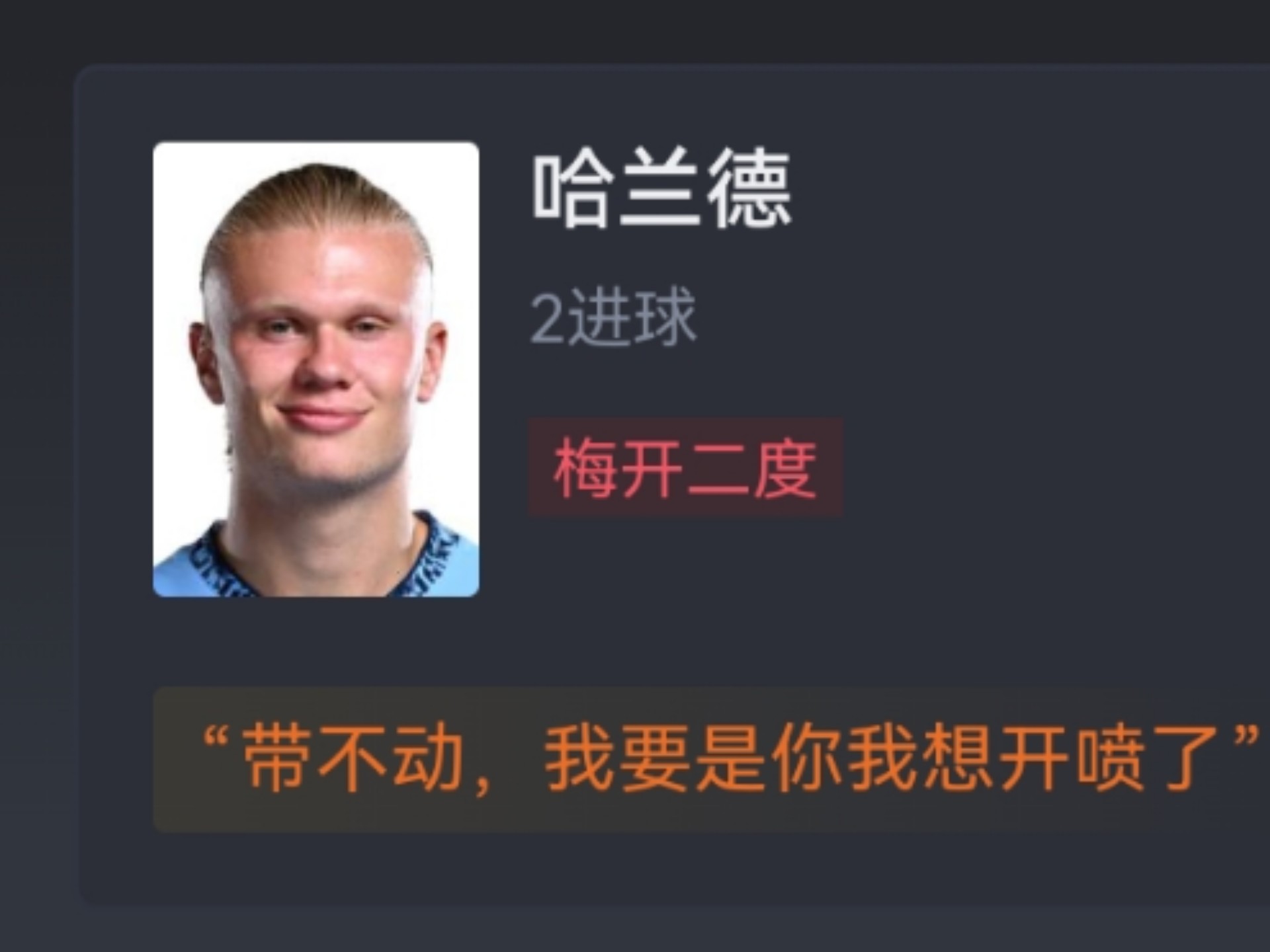 mk体育-世俱杯金靴赔率:拜仁双星领跑姆巴佩压哈兰德