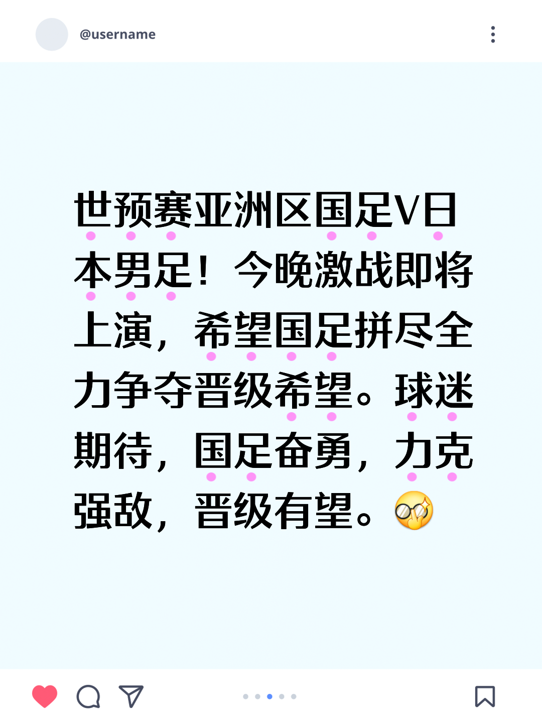 mk体育-关于怎么踢都踢不过！国足面前，日本队如镜子般存在的信息
