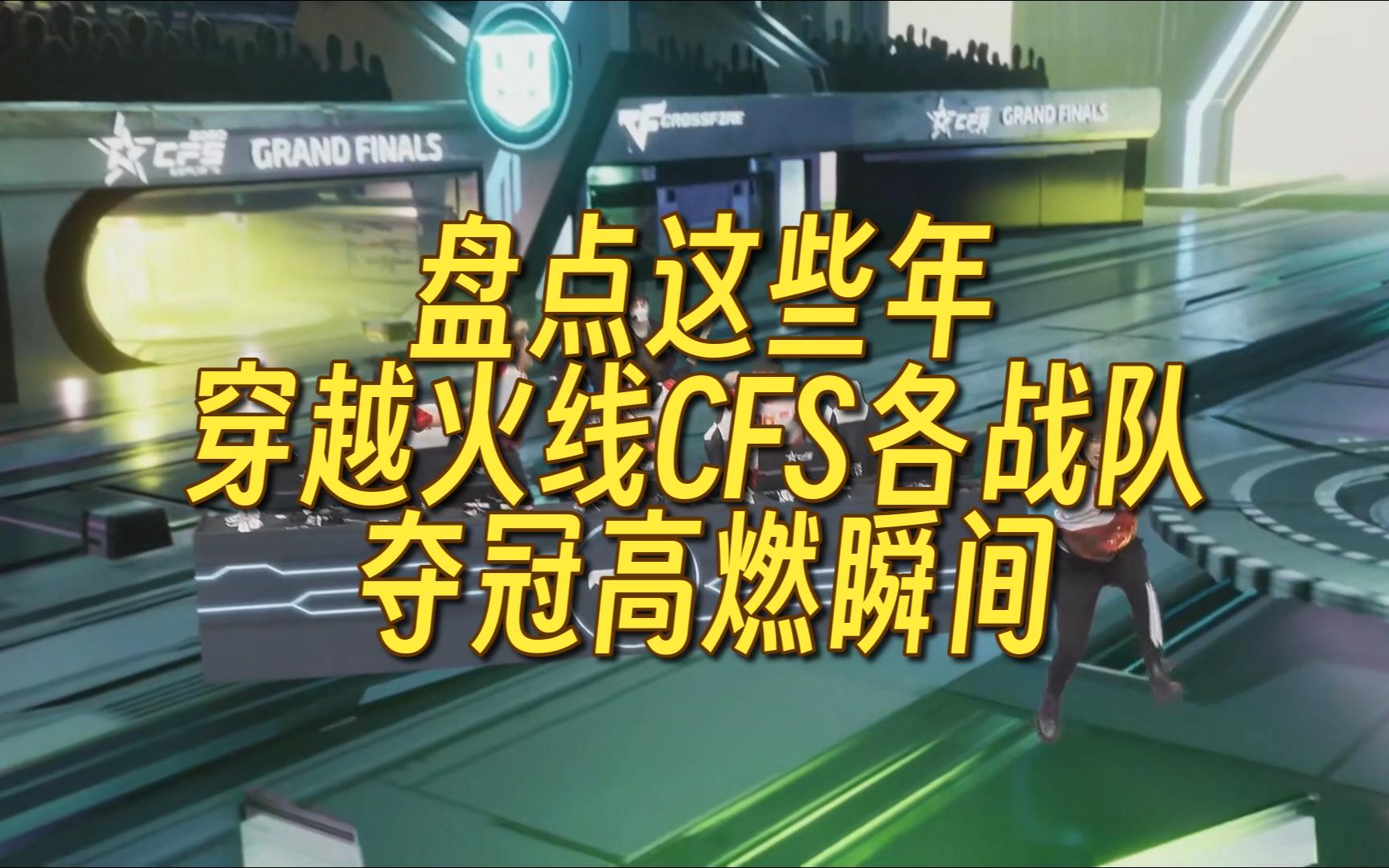 mk体育-包含穿越火线闪耀春城，17年沉淀打造电竞融合标杆的词条