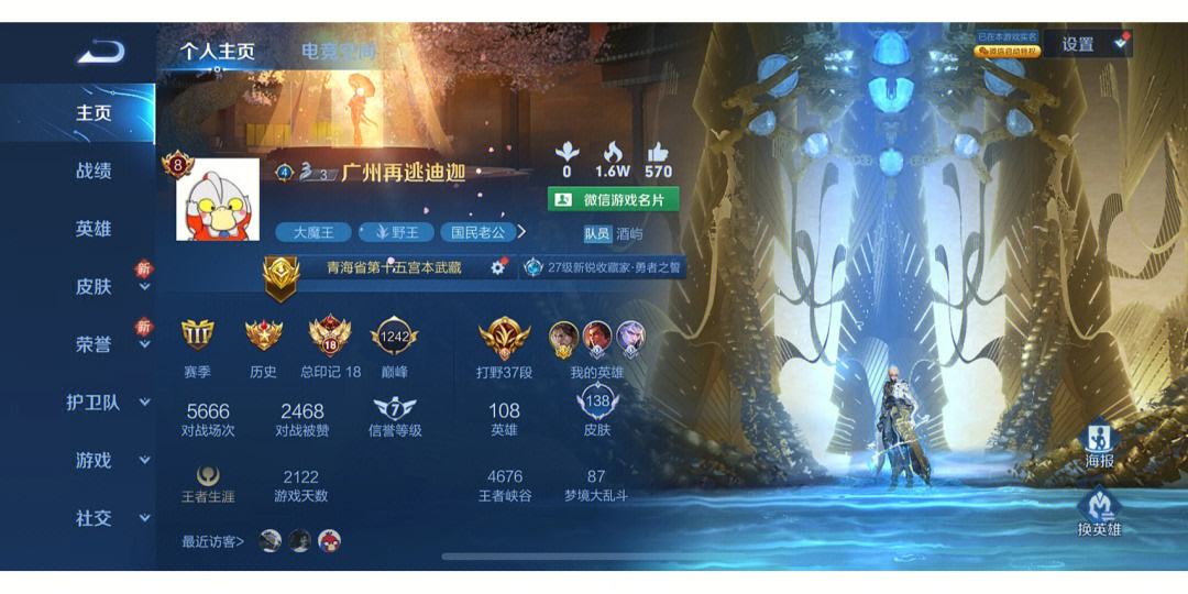 东风战神在王者荣耀国际版赛事中赢下生死局，网友热议不断的简单介绍
