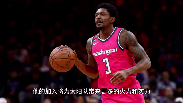 mk体育-NBA-比尔和太阳达成买断澄清期后加盟快船
