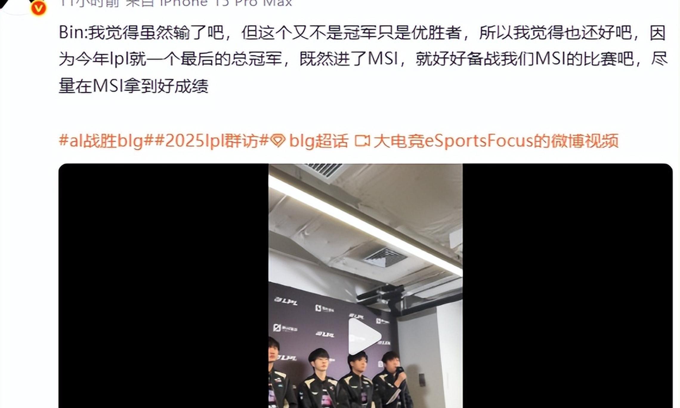 mk体育-电竞世界杯：G2三局击碎BLG的四强梦！BLG在干什么？的简单介绍