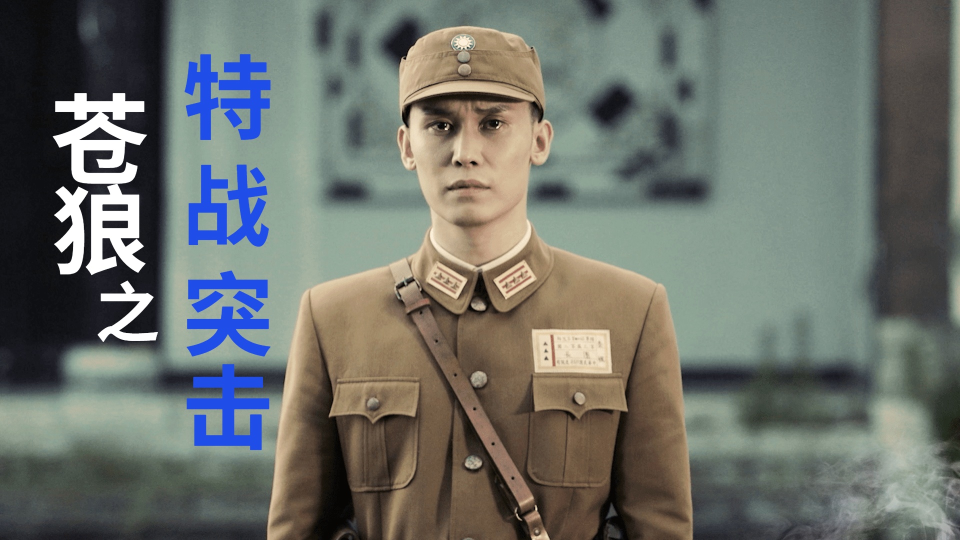 mk体育-关键比赛中，苍狼突击扳平比分，赢下信心之战