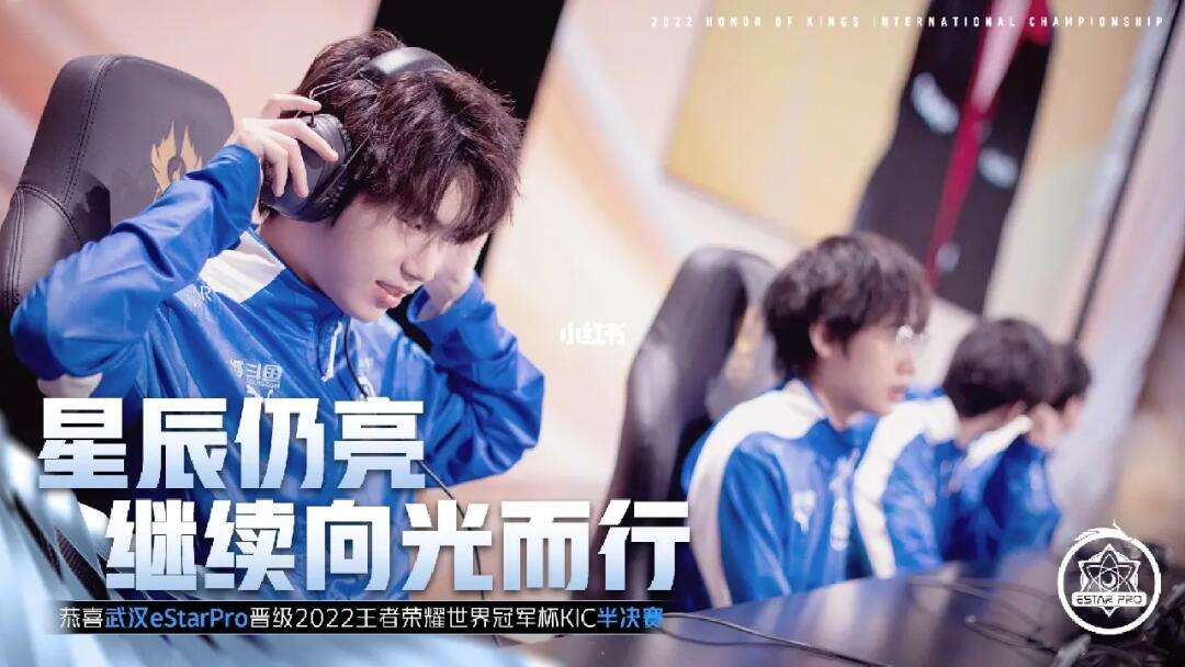 mk体育-关键比赛中，星辰联盟险胜过关，全场高潮不断