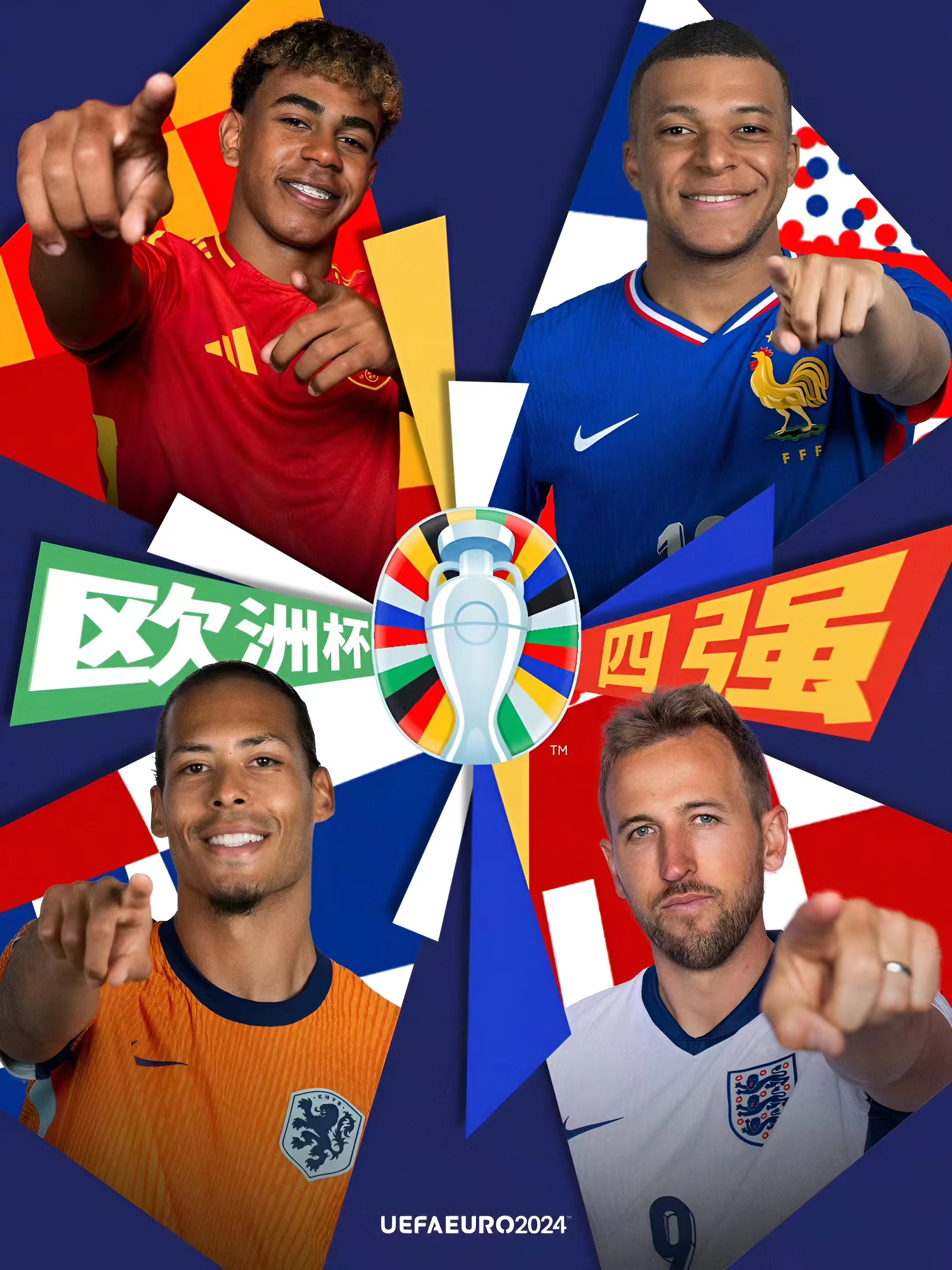 mk体育-6/25世俱杯和欧青赛：多特、国米、德国、法国、英格兰和荷兰！的简单介绍