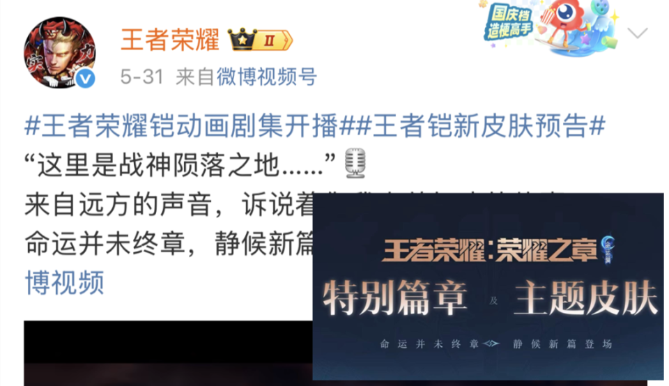 王者荣耀国际版现场爆点不断，东风战神上演惊天逆转，选手当场怒吼的简单介绍