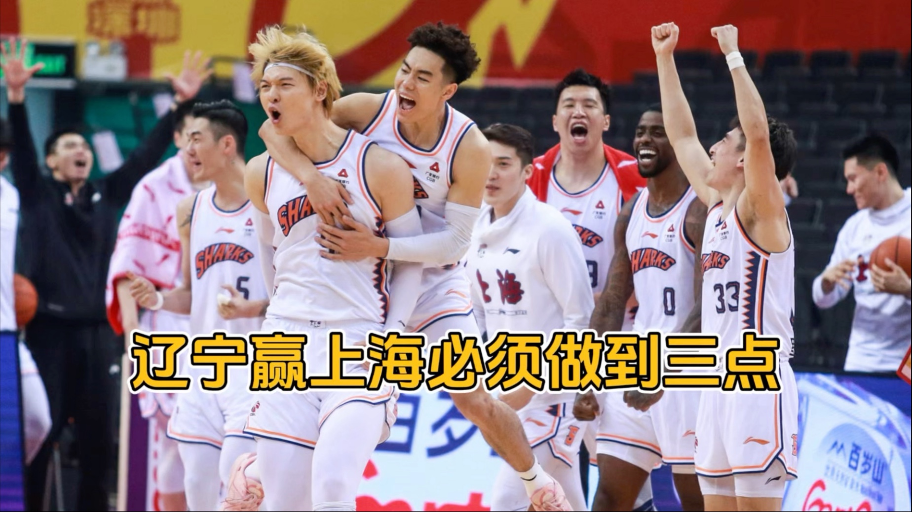 mk体育-弗格32分辽宁终结上海16连胜江苏不敌新疆的简单介绍