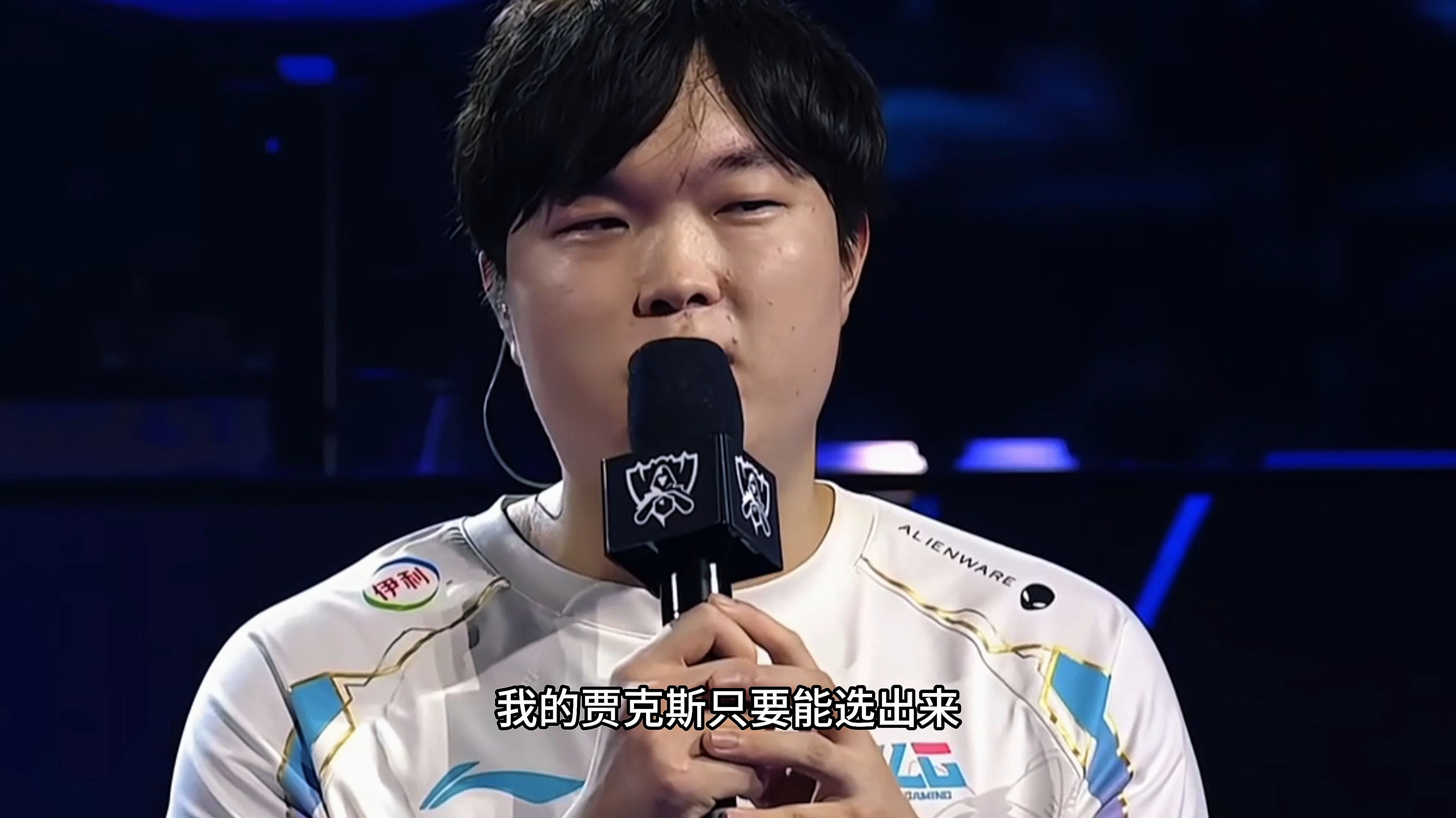 mk体育-LOL官方投票仅1/3觉得Bin能solo赢Kiin：LPL上单巅峰完就送