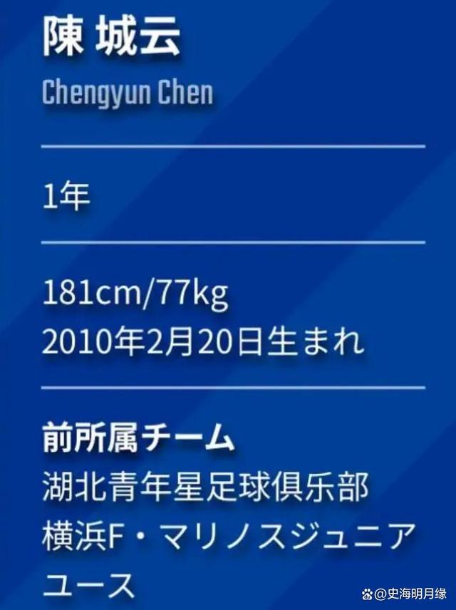 mk体育-横滨水手主帅：顶级球星颠覆了亚洲足坛；我们有