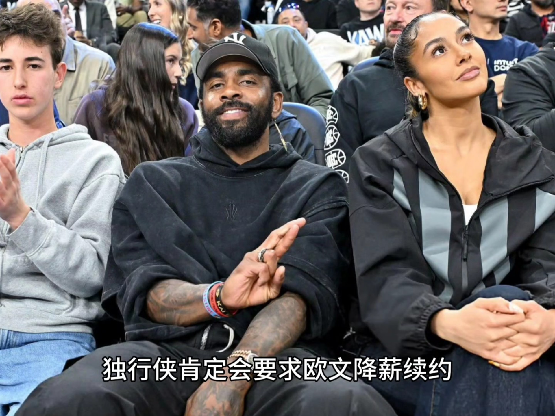 mk体育-NBA交易市场加热！绿军送走波尔津吉斯，欧文降薪续约独行侠