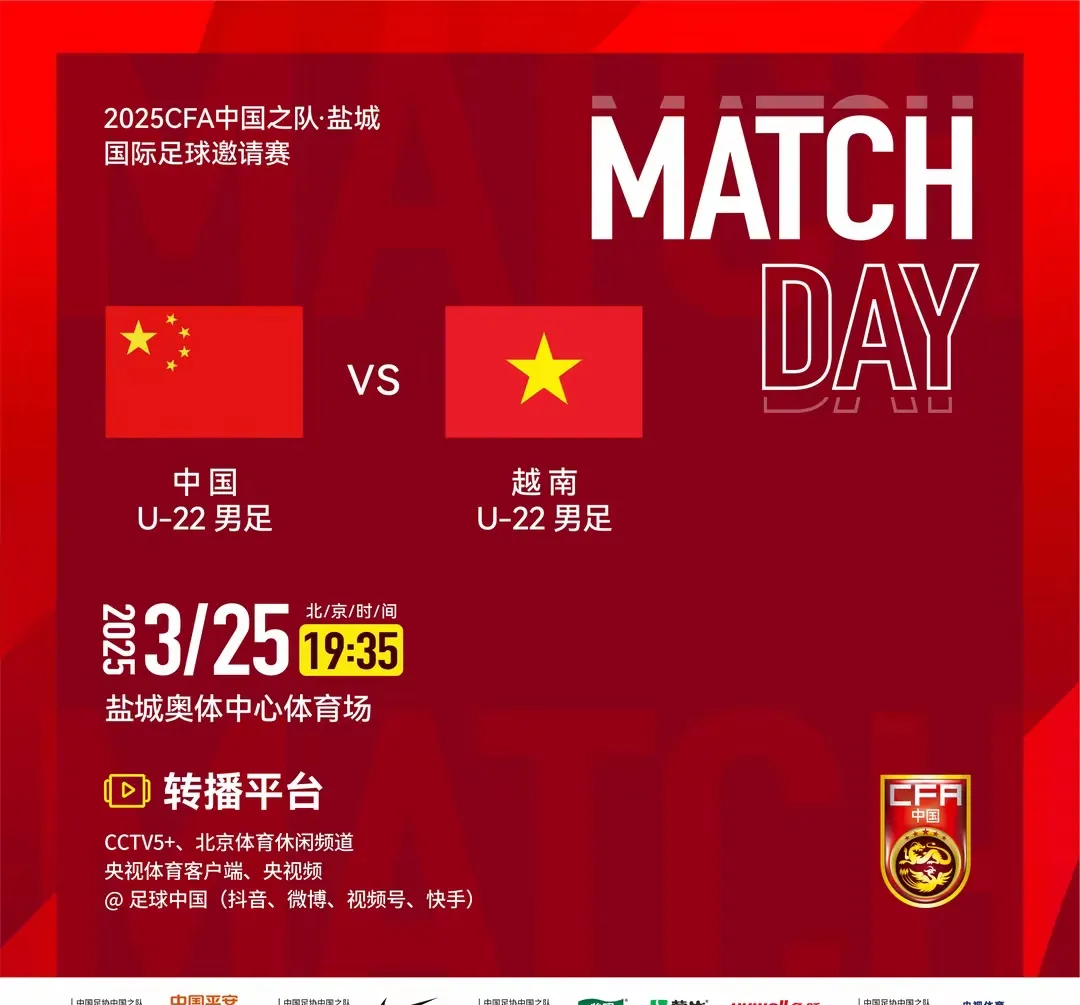 mk体育-曝2026世界杯12月5日抽签仪式13队已晋级+国足出局