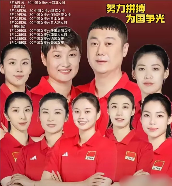 赖亚文:中国男排与世界强队仍有明显差距将继续改革的简单介绍