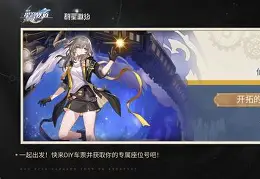 格大特所有绝丨，群星济尽的简单介绍