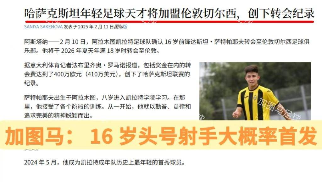 芬兰联赛冠军战打响，强强对决一触即发
