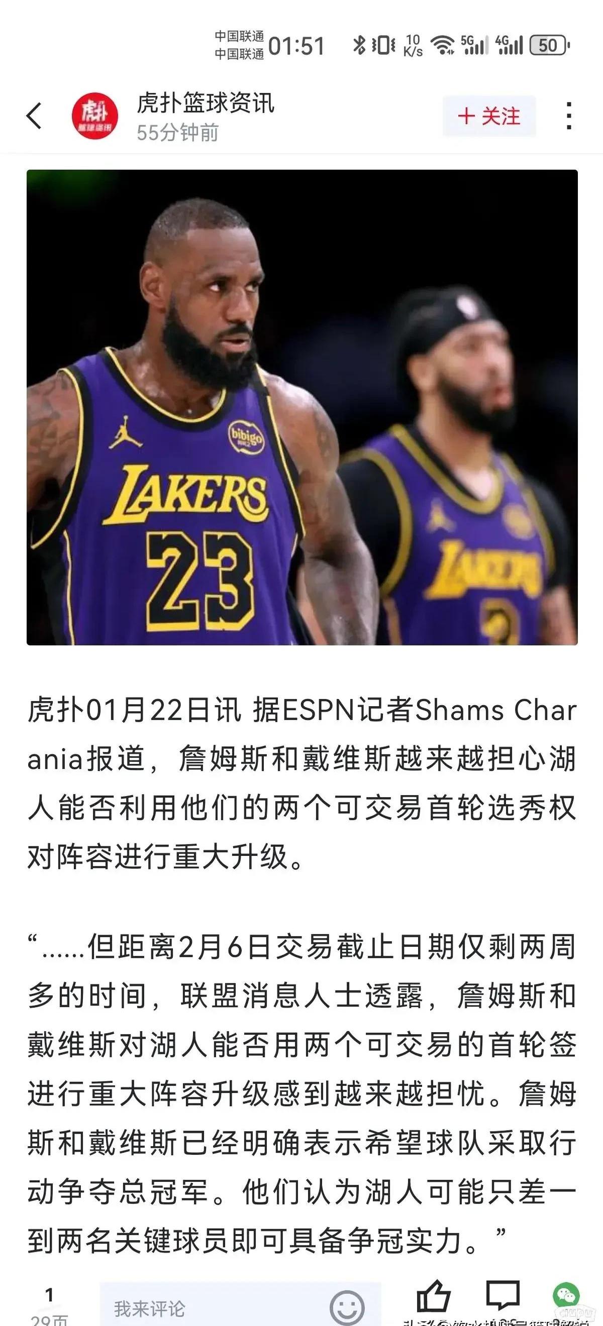 mk体育-爵士队主帅赛后表现不满，队员需全力以赴