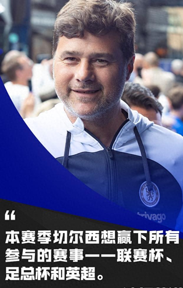 mk体育-切尔西挽回颜面，扭转乾坤的蓝军之夜