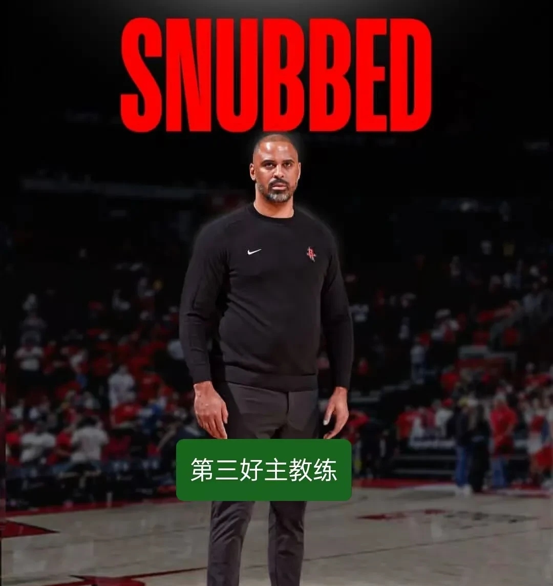 火箭队主场落败，主教练回应失利原因