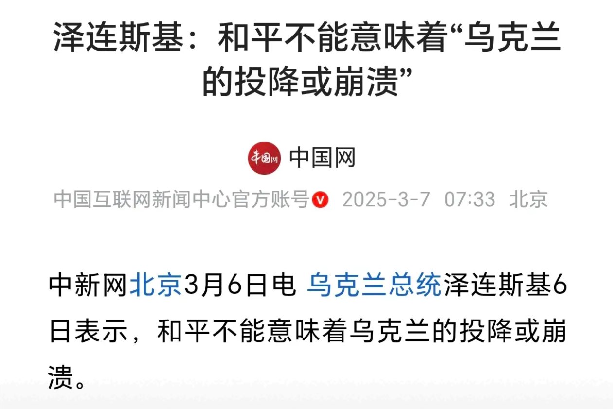 乌克兰逼平奥地利，出局困境愈演愈烈的简单介绍