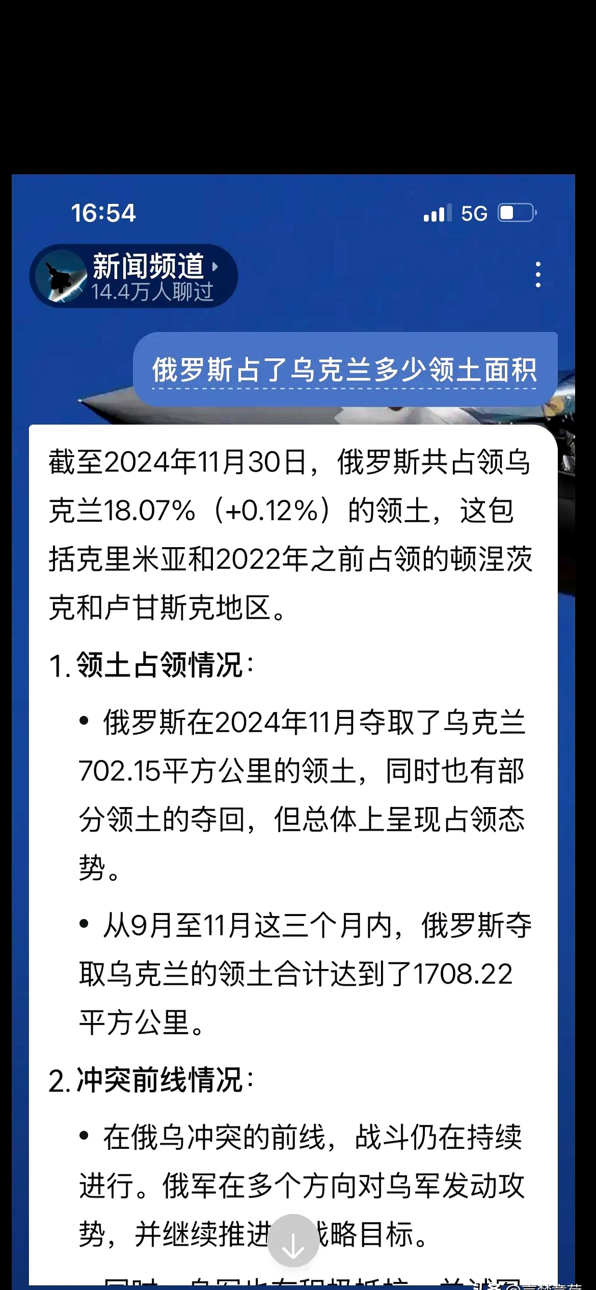乌克兰逼平奥地利，出局困境愈演愈烈的简单介绍