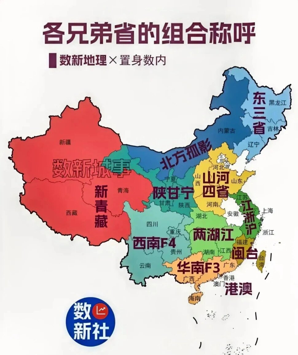 重庆奥运战胜上海海南，获得重要身份提升
