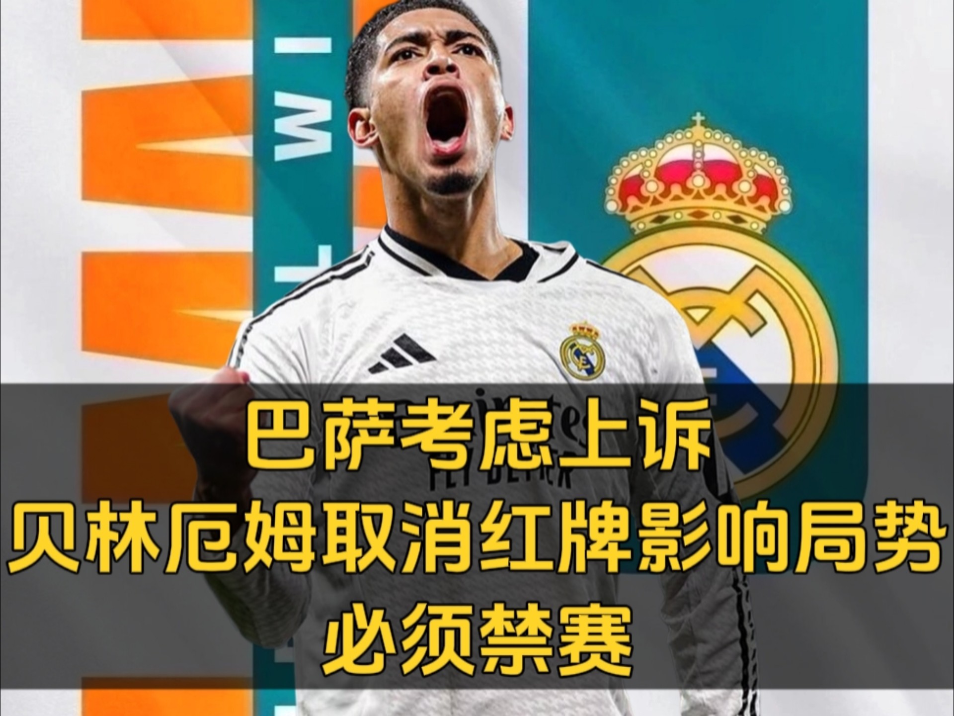 mk体育-巴萨主场告负，球迷深受打击